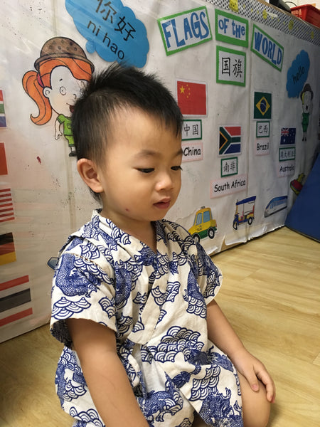 Okiddo Seikaiha and Dragon Boy Suit (Beige)